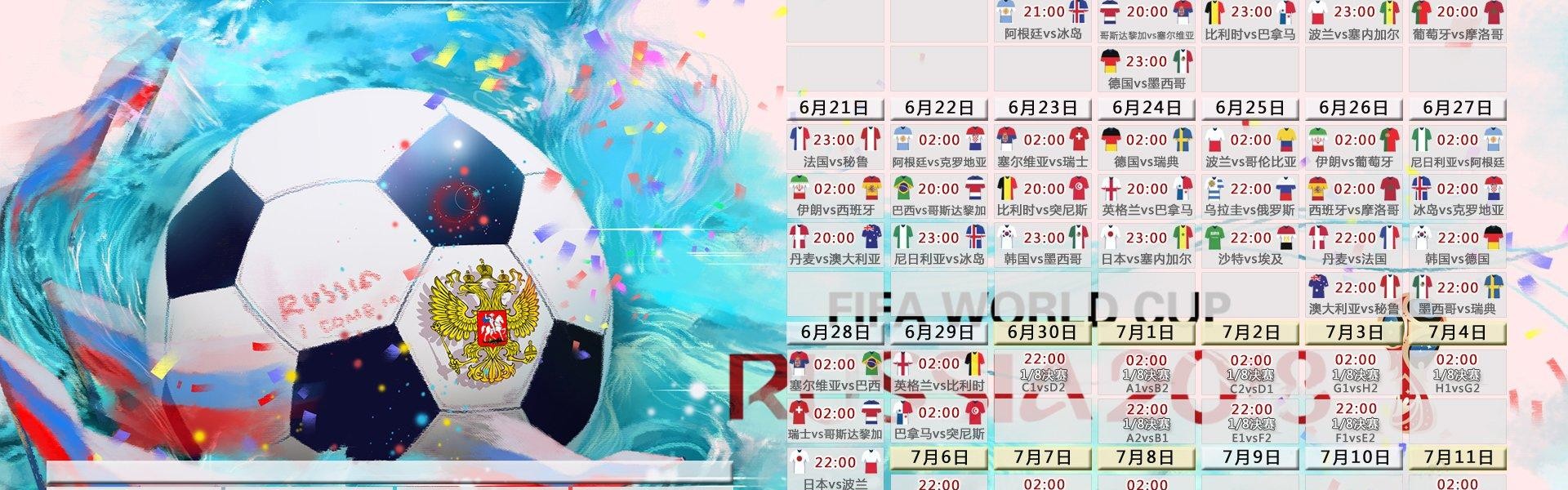 风云直播-2025年世俱杯B站官方直播地址及弹幕互动社区入口