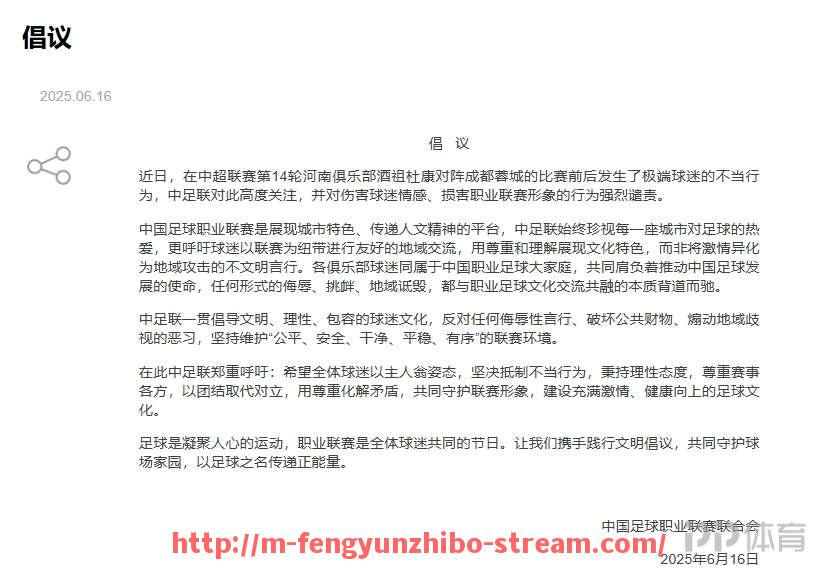 风云直播-上海目前有多少人在积极参与冬泳运动?(游泳上海队)