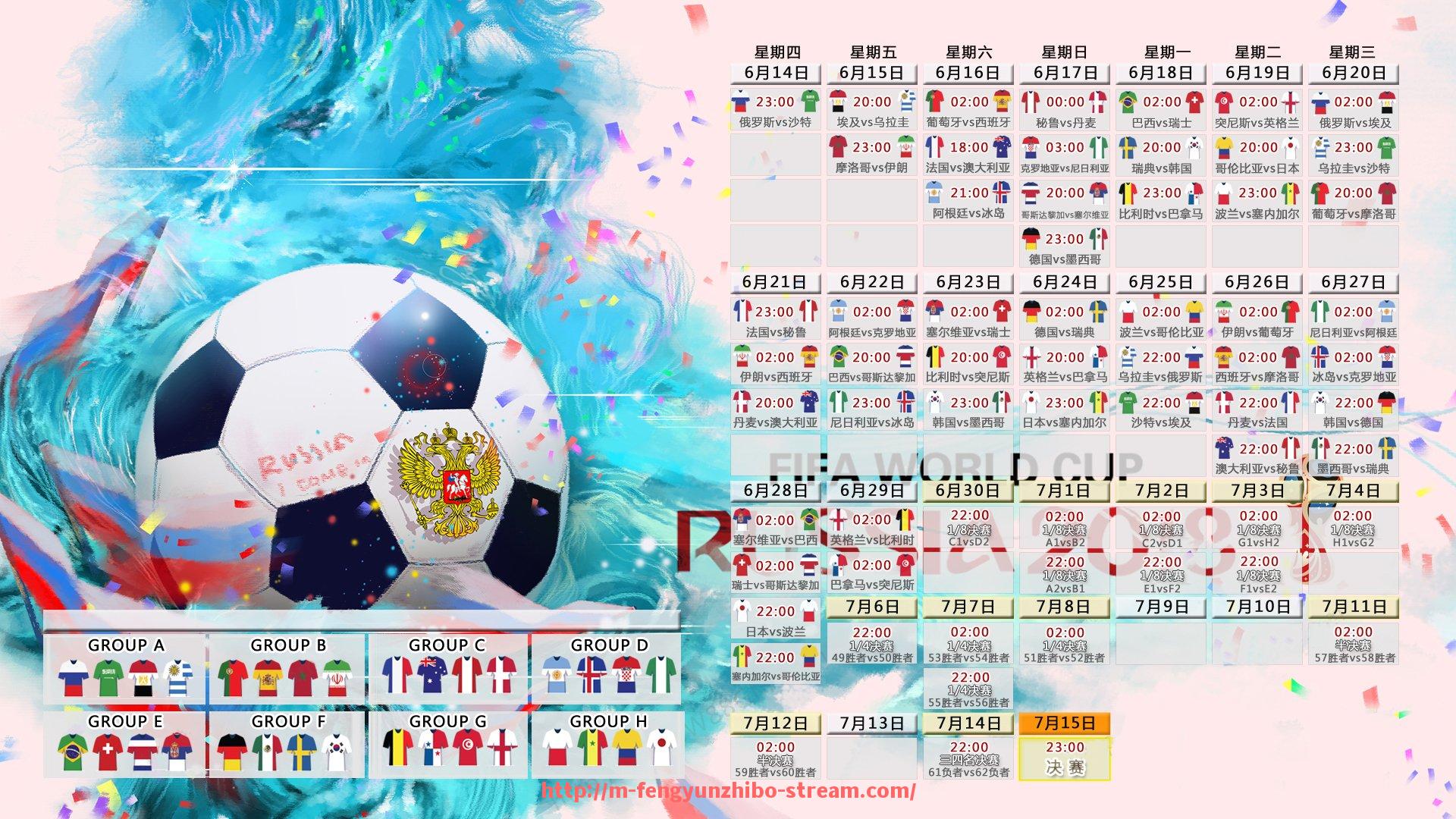 风云直播-2025年世俱杯B站官方直播地址及弹幕互动社区入口